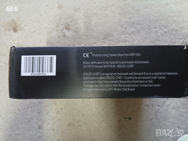 Електрическа пушилня за храни и напитки., снимка 6 - Друга електроника - 51466630