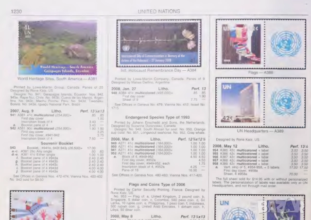 SCOTT - каталози пощенски марки,пликове ( на CD), снимка 15 - Филателия - 52335210