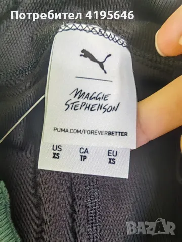 Продавам клин на марката Puma, снимка 3 - Клинове - 46880274