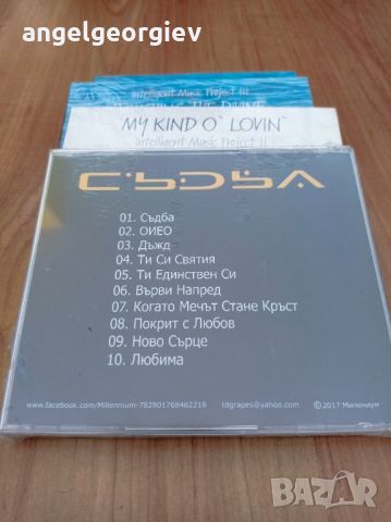 Нови запечатани компакт дискове , снимка 2 - CD дискове - 46384105