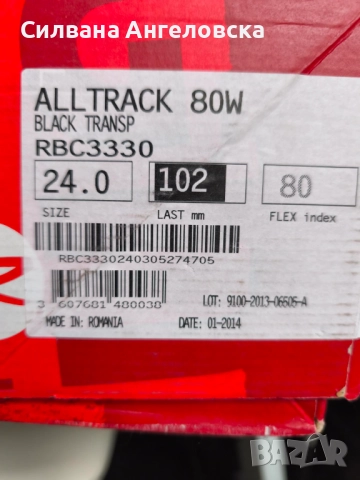 Продавам юношески ски обувки Rossignol, снимка 5 - Зимни спортове - 52825173