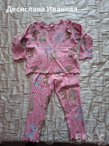 Пижама за ръст 98 см.