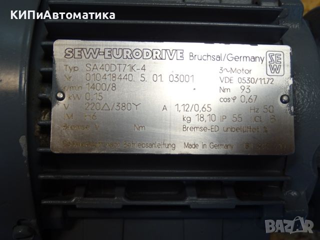 мотор-редуктор SEW-EURODRIVE SA40DT71K-4 220/380V, снимка 2 - Резервни части за машини - 45144206