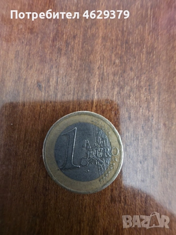 Монета от 1 евро, снимка 2 - Колекции - 53581779