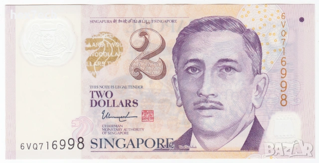 ❤️ ⭐ Сингапур 2006-2024 2 долара полимер ⭐ ❤️, снимка 2 - Нумизматика и бонистика - 53963412