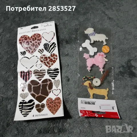 Детски Лот , снимка 2 - Други - 48046981