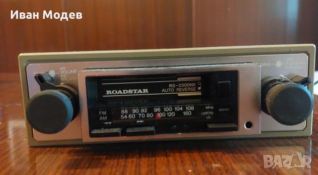 Продавам ретро радиокасетофон Roadstar., снимка 1 - Аксесоари и консумативи - 45297593