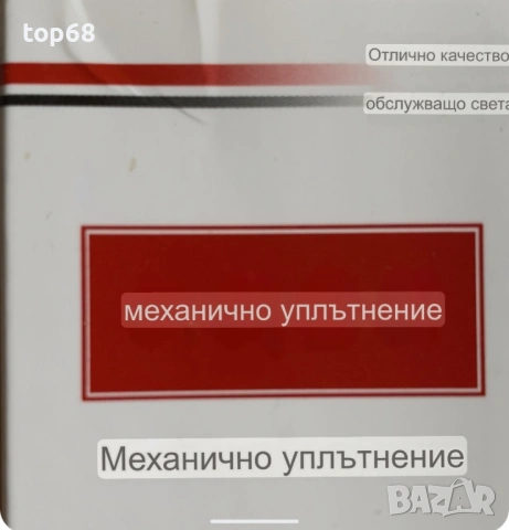 Фибър за хидрофор 25 мм, снимка 5 - Напояване - 53426737