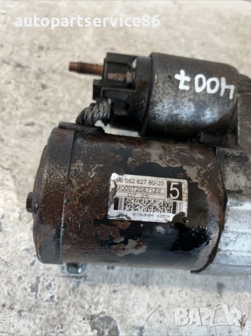 Стартерен мотор част № за Peugeot 4007 2.2 HDI (2009) 9656262780, снимка 3 - Части - 53677594