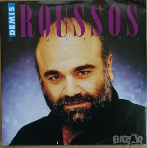 Грамофонни плочи Demis Roussos ‎– Graffiti 7" сингъл, снимка 1 - Грамофонни плочи - 46814597