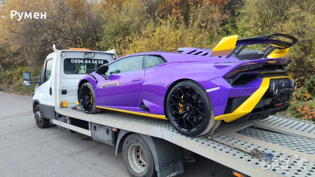 Пътна Помощ-Репатрак-Бързо-Евтино