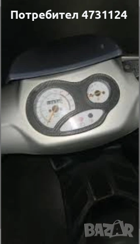 Продавам скутер 50 кубика, снимка 3 - Полиране - 53581117