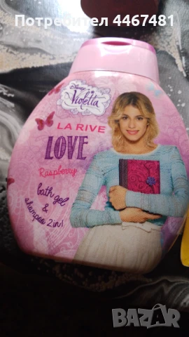 Козметика на едро и дребно , снимка 11 - Козметика за тяло - 50587532