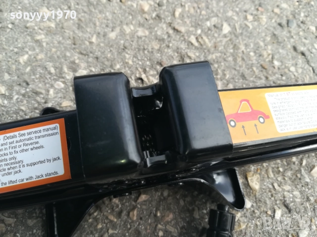 КРИК-ТОН И ПОЛОВИНА+ВЪРТОК 3008251801, снимка 9 - Аксесоари и консумативи - 51544990