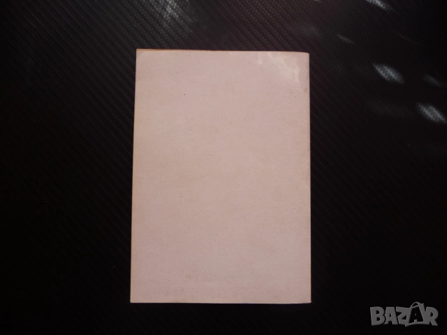 През пустинята Карл Май приключения геройство смъртоносно пътуване, снимка 3 - Художествена литература - 52186030