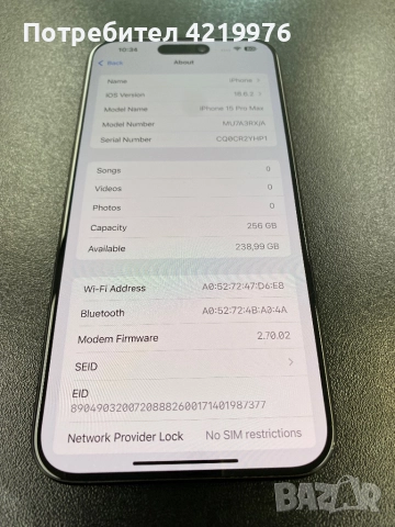 Продавам iPhone 15 pro max, снимка 3 - Apple iPhone - 52834319