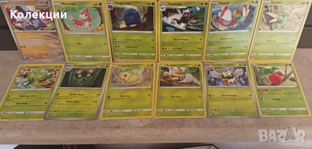Разнообразие от карти на Покемон Pokémon cards ЧАСТ 20, снимка 6 - Колекции - 52030617