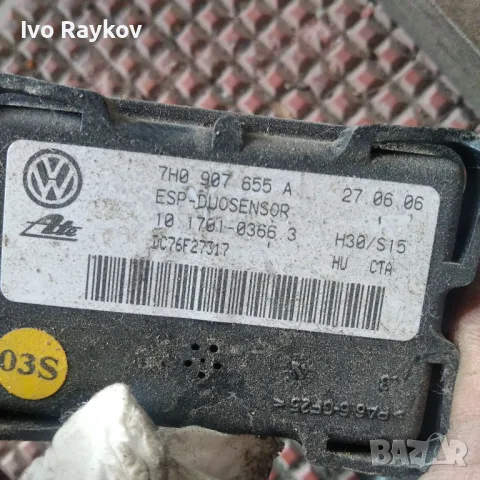 Сензор ESP 7H0 907 655 A за AUDI A3 Sportback , снимка 1 - Части - 48760460