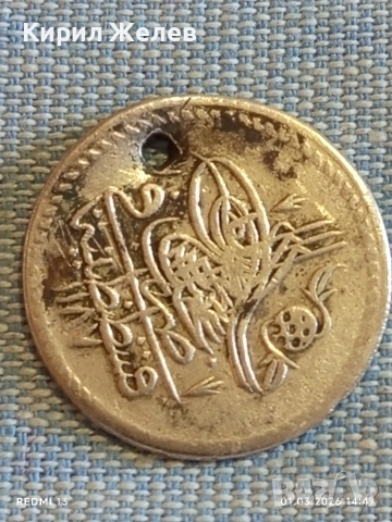 Сребърна монета 10 пари 1187/14 Османска Империя Султан Абдул Хамид първи 34853