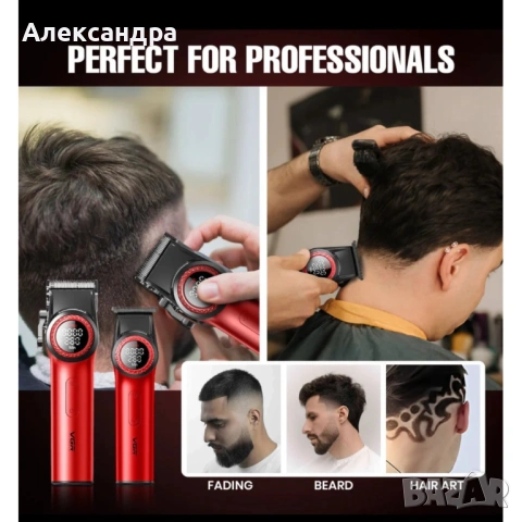 Професионален комплект за бръснене VGR V-001PRO и V-977 – максимална прецизност и мощност в едно, снимка 4 - Фризьорски принадлежности - 53360374