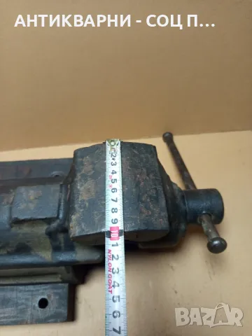 Соц Старо Менгеме 17кг., снимка 12 - Антикварни и старинни предмети - 50290825