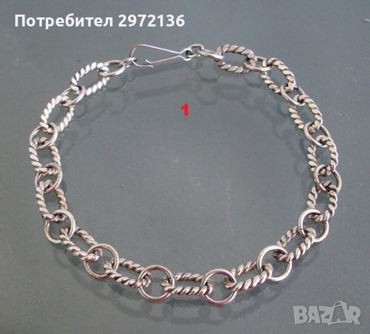 Гривни за ръка и глезен сребро, снимка 3 - Гривни - 53127048