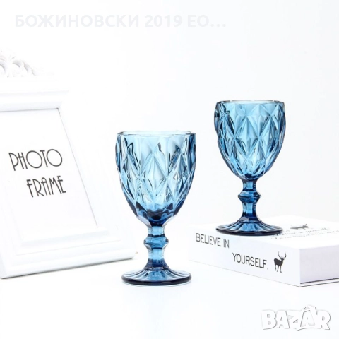 Чаши Blue Ocean - за уиски, вода, вино, шампанско и сладолед, снимка 2 - Чаши - 52013058