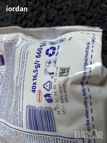 Персил/Persil капсули ххл-промо цена , снимка 4 - Перилни препарати и омекотители - 53171539