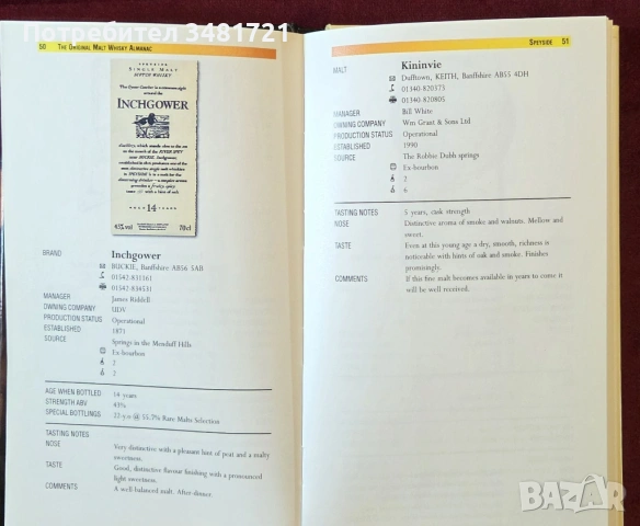The Original Malt Whiskey Almanac, снимка 4 - Енциклопедии, справочници - 53520053