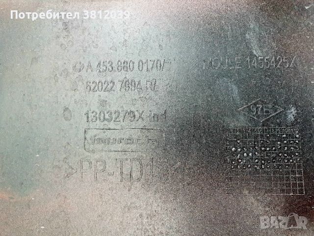 Оригинална предна броня за Smart Fortwo 453 / Смарт 2врати (след 2014г.), снимка 15 - Части - 45680899