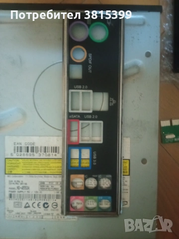 Компютърни части. AMD FX-8350/ASRock 970 Extreme3/Sapphire RX560/Wraith Max AMD, снимка 2 - Други - 53218846