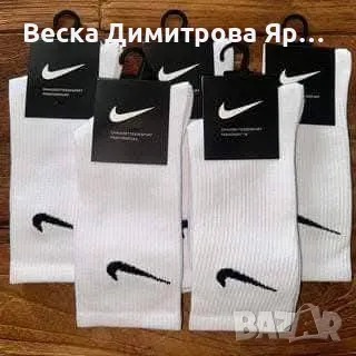 Чорапи  унисекс , снимка 4 - Други - 50039101