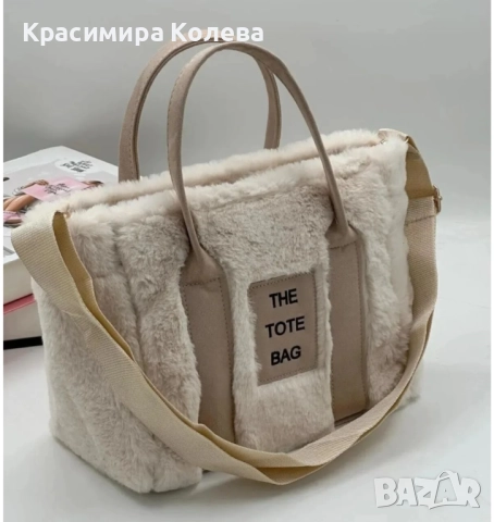 Бутикова дамска чанта, снимка 2 - Чанти - 52553844