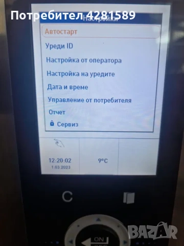 2бр. немски конвектомати-фурни Wiesheu с пароуловител и програматор на български език, снимка 5 - Други машини и части - 53657350