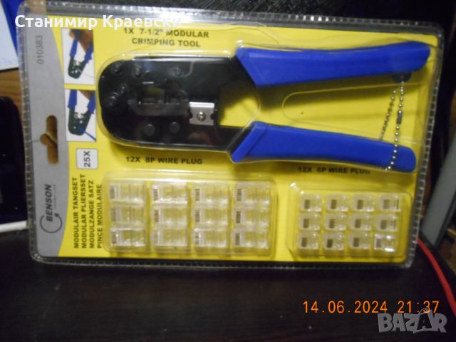 BENSON - modular crimper for Ethernet and home phone cable, снимка 1