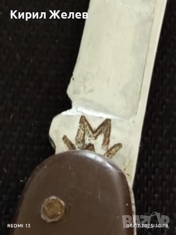 Старо джобно ножче от соца с печат за КОЛЕКЦИЯ ДЕКОРАЦИЯ 7604, снимка 3 - Други ценни предмети - 50959159