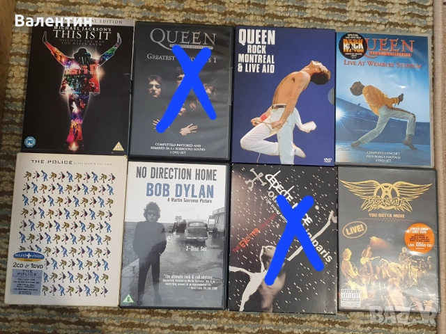 Музикални ДВД  дискове