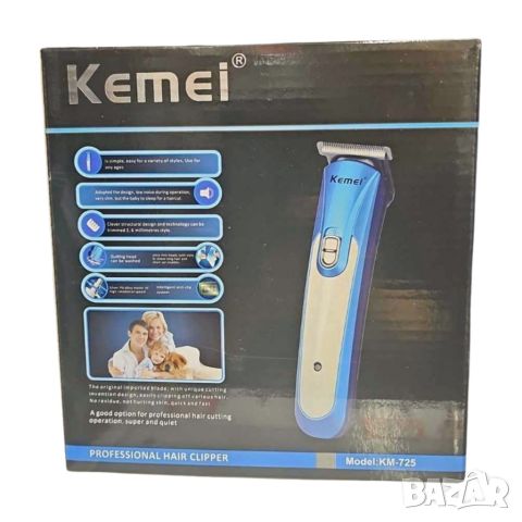 Акумулаторна машинка за подстригване за мъже Kemei KM-725. ПРОМОЦИЯ!, снимка 5 - Машинки за подстригване - 45715713