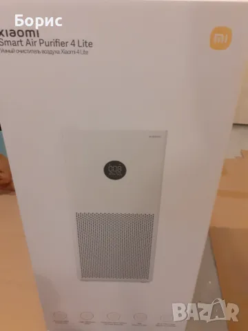 Пречиствател на въздуха, Xiaomi Smart air purifier 4 Lite, снимка 9 - Друга електроника - 47139832