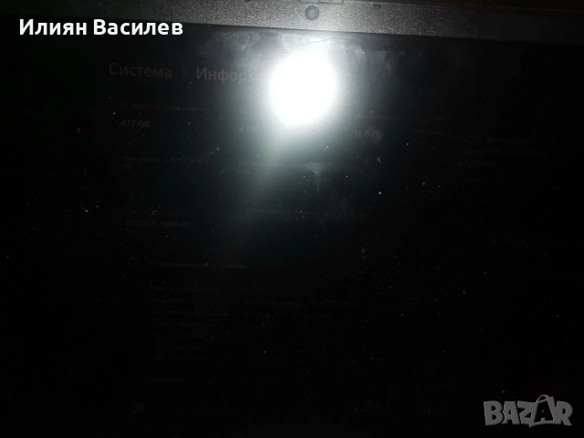 Лаптоп, снимка 2 - Лаптопи за дома - 52950082