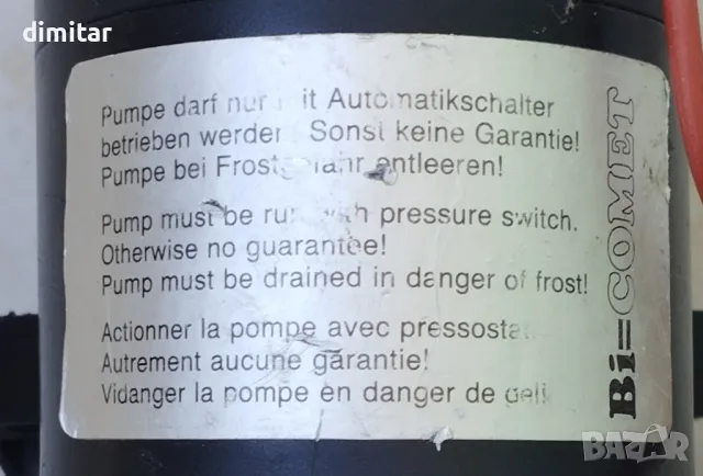 Помпа за вода 12v, кемпер , снимка 7 - Части - 46893553