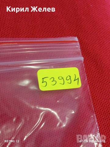 Банкнота ПРЕДНИСТРОВИЕ много красива перфектно състояние непрегъвана за КОЛЕКЦИЯ 53994, снимка 8 - Нумизматика и бонистика - 53743698