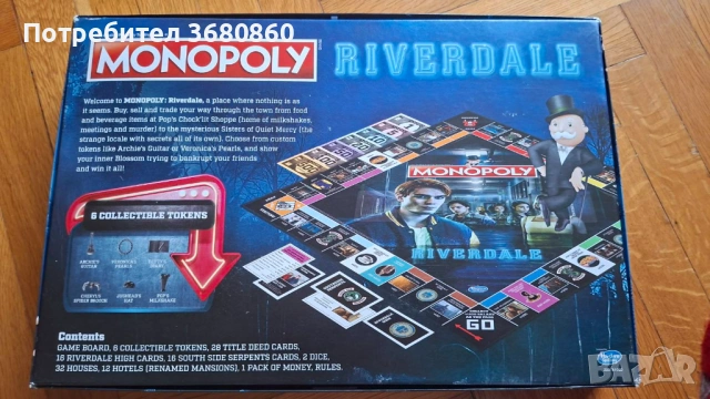 Monopoly Riverdale