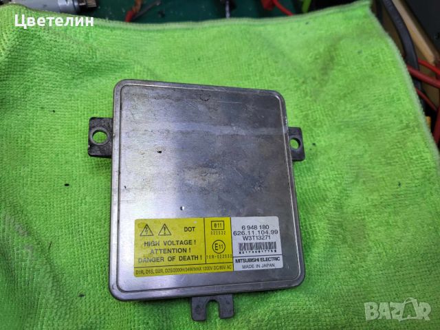 BMW E90 E91 баласт модул ксенон бмв 90 91 balast modul xenon, снимка 3 - Части - 45953663