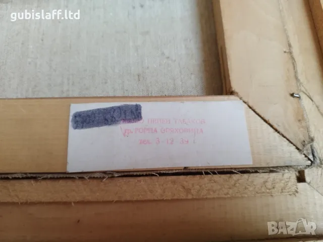 Картина "Зима край морето", худ. К. Табаков, 1990- те г., снимка 4 - Картини - 49484626