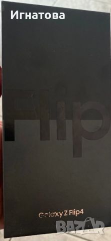 Samsung Z flip 4,256 gb, 5G с гаранция , снимка 3 - Samsung - 45490402