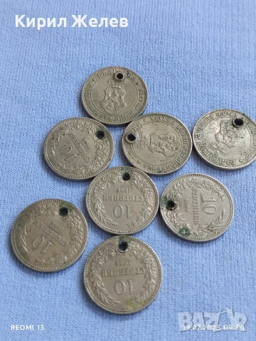 Лот монети 8 броя 10 стотинки 1906г. Княжество България продупчена за НАКИТ, НОСИЯ, КОЛЕКЦИЯ 21917