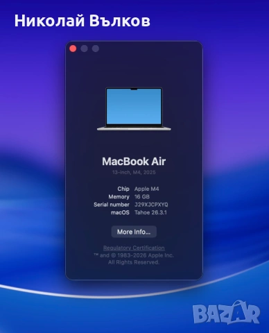 Apple MacBook Air 13 M4 (2025), снимка 4 - Лаптопи за работа - 53891846