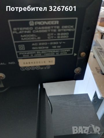 Дек Pioneer CT-S 220, снимка 4 - Декове - 45842927