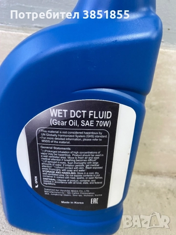 Трансмисионно масло Hyundai 04300-2N110EU 04300-2N100EU, снимка 4 - Части - 51806041